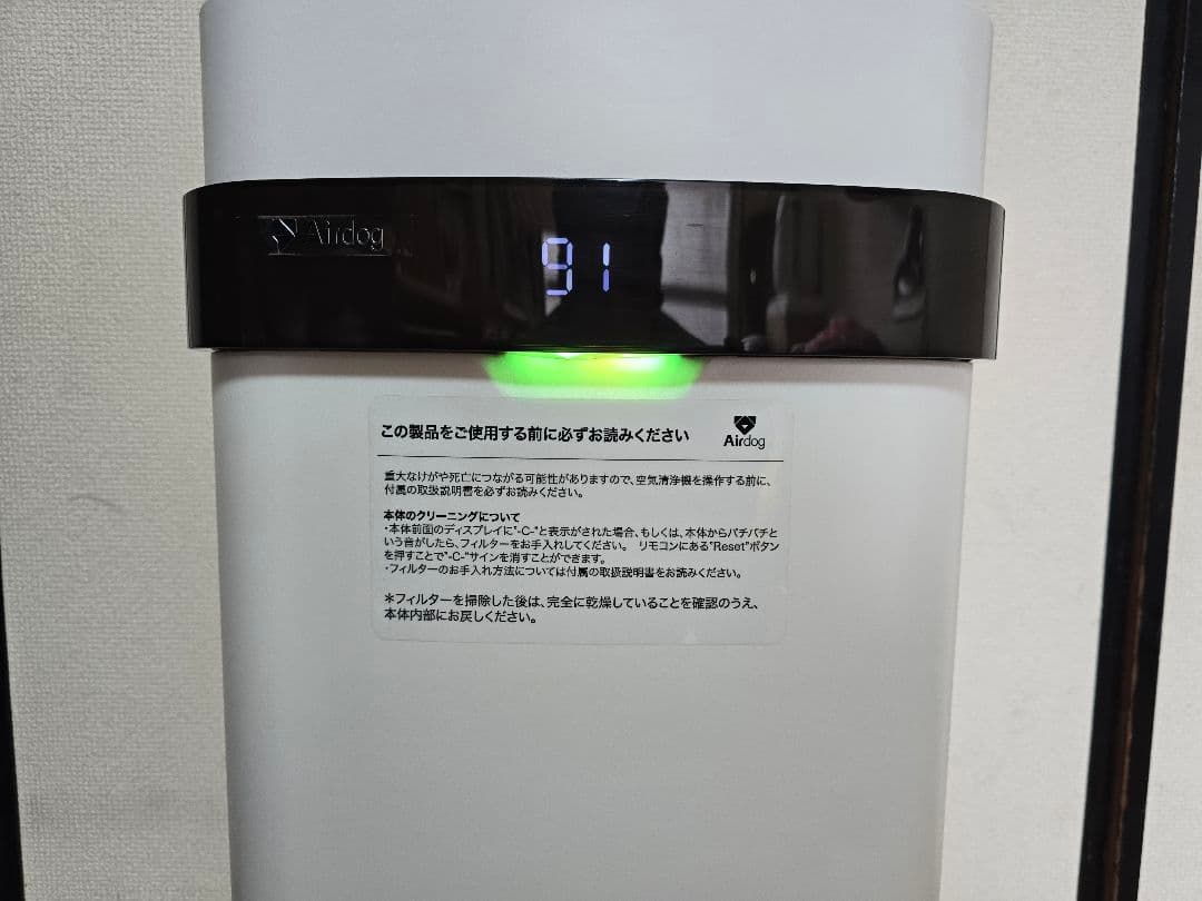 エアードック Airdog x5s 2021年製