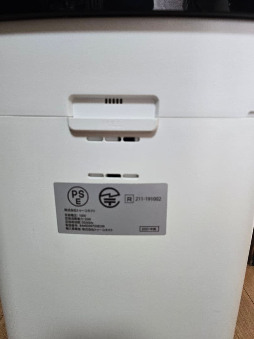 エアードック Airdog x5s 2021年製