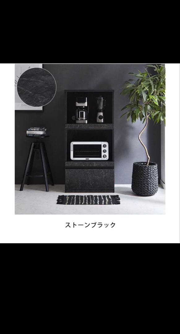 【美品】キッチンラック 2段 収納付き