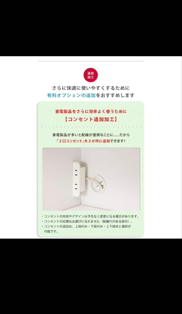 【美品】キッチンラック 2段 収納付き