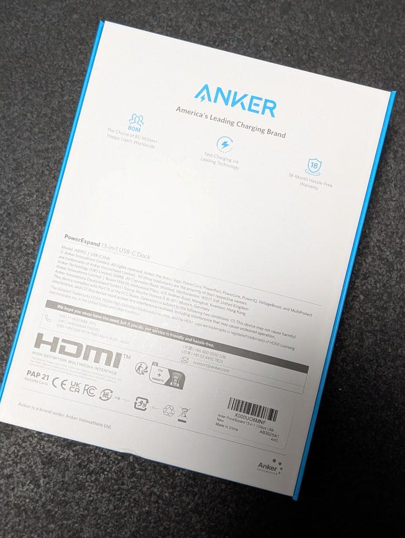 【新品同様】Anker 13-in-1 USB-C ドッキングステーション85W
