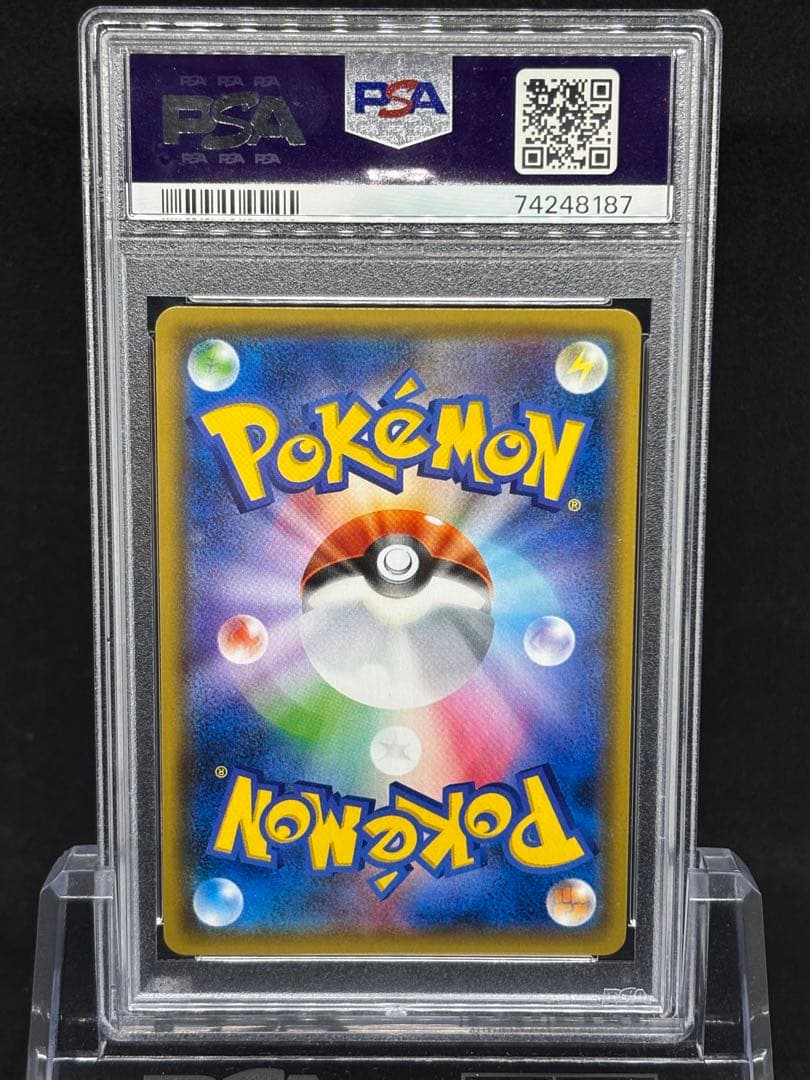 【PSA10】バシャーモV CSR