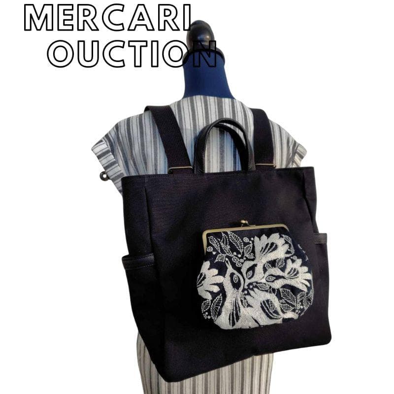 ペ*コ様 ミナペルホネン/carnival　カーニバルネイビー/がま口ポケット/