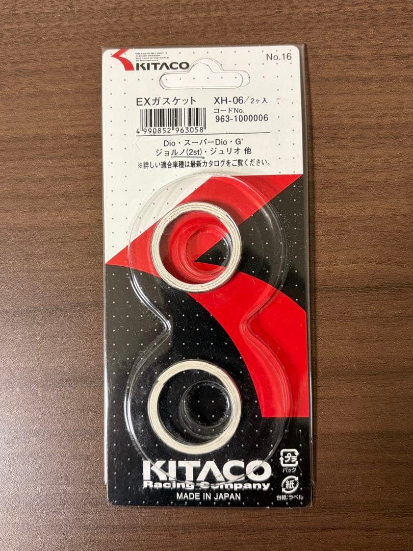 モンキー125　ヨシムラ　マフラー　機械曲ストレートサイクロン　ガスケット付き