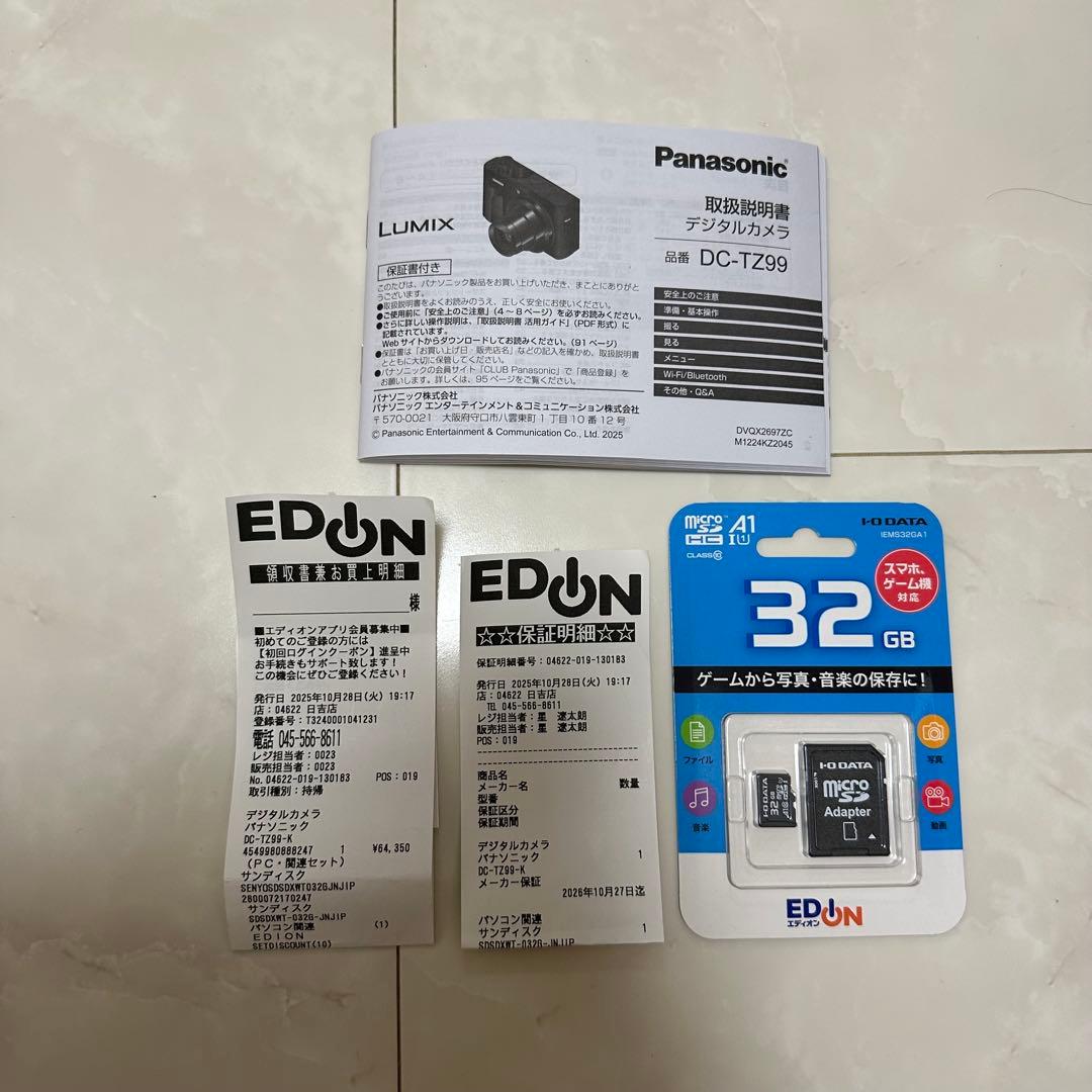 Panasonic LUMIX TZ90 ブラック コンパクトデジタルカメラ