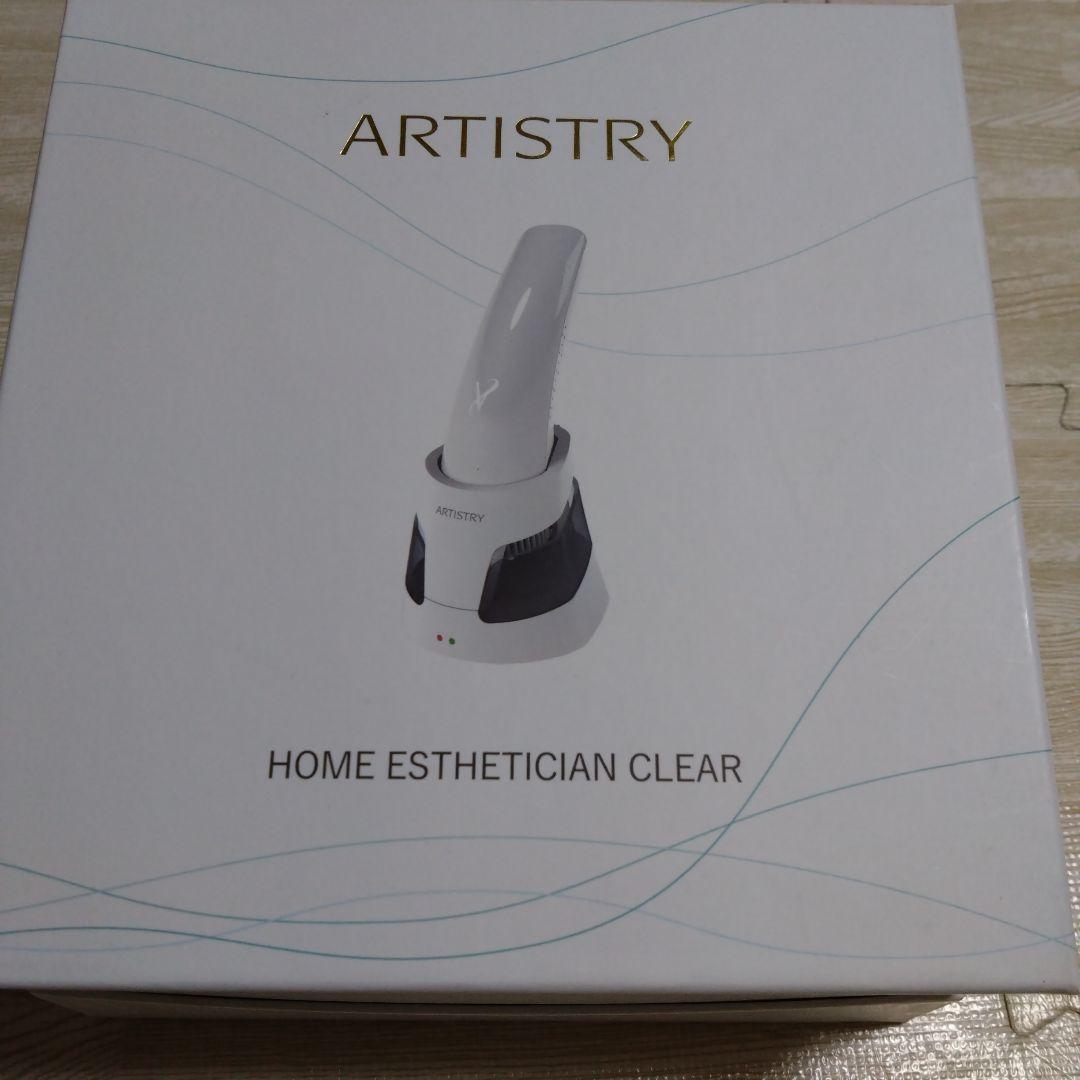 ARTISTRY ホームエステティシャンクリア