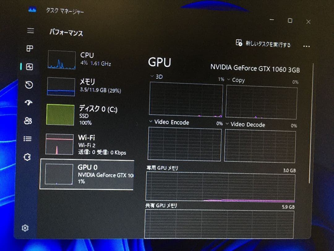 グラフィックボード・グラボ・ビデオカード MSI GeForce GTX 1060 3GB