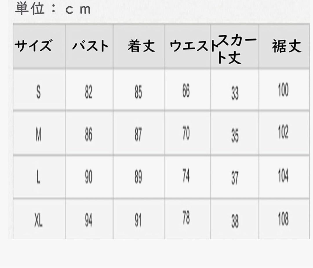 M*A様 SAO アスナ　コスプレ　フルセット（靴付き）