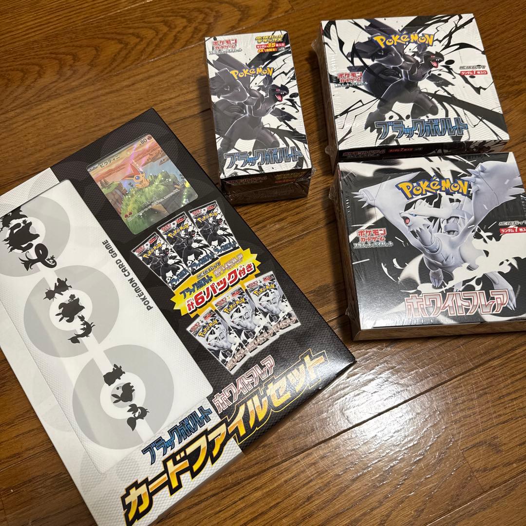 メ*8様 ポケモンカード　ブラホワBOX4点セット　シュリンク付き