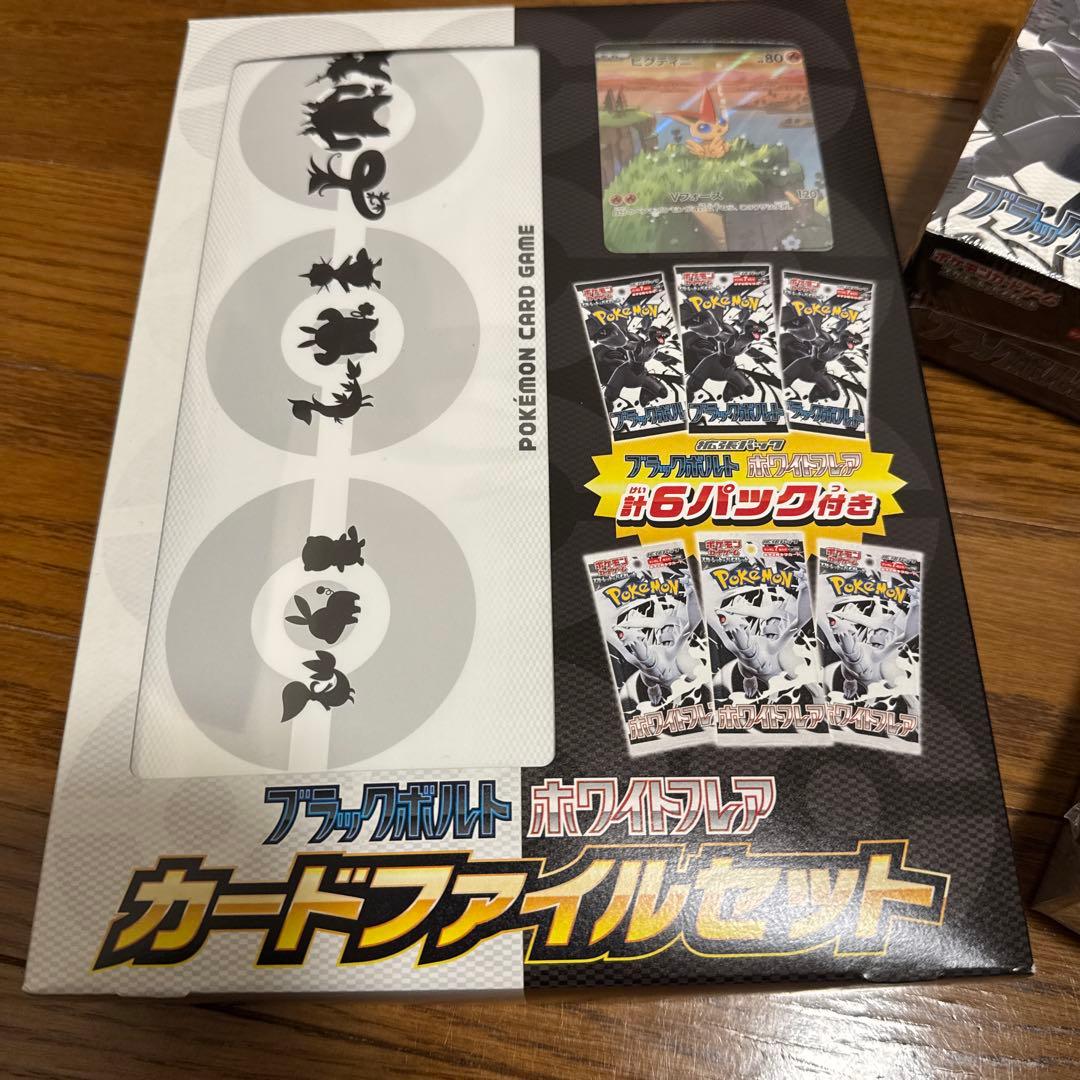 メ*8様 ポケモンカード　ブラホワBOX4点セット　シュリンク付き