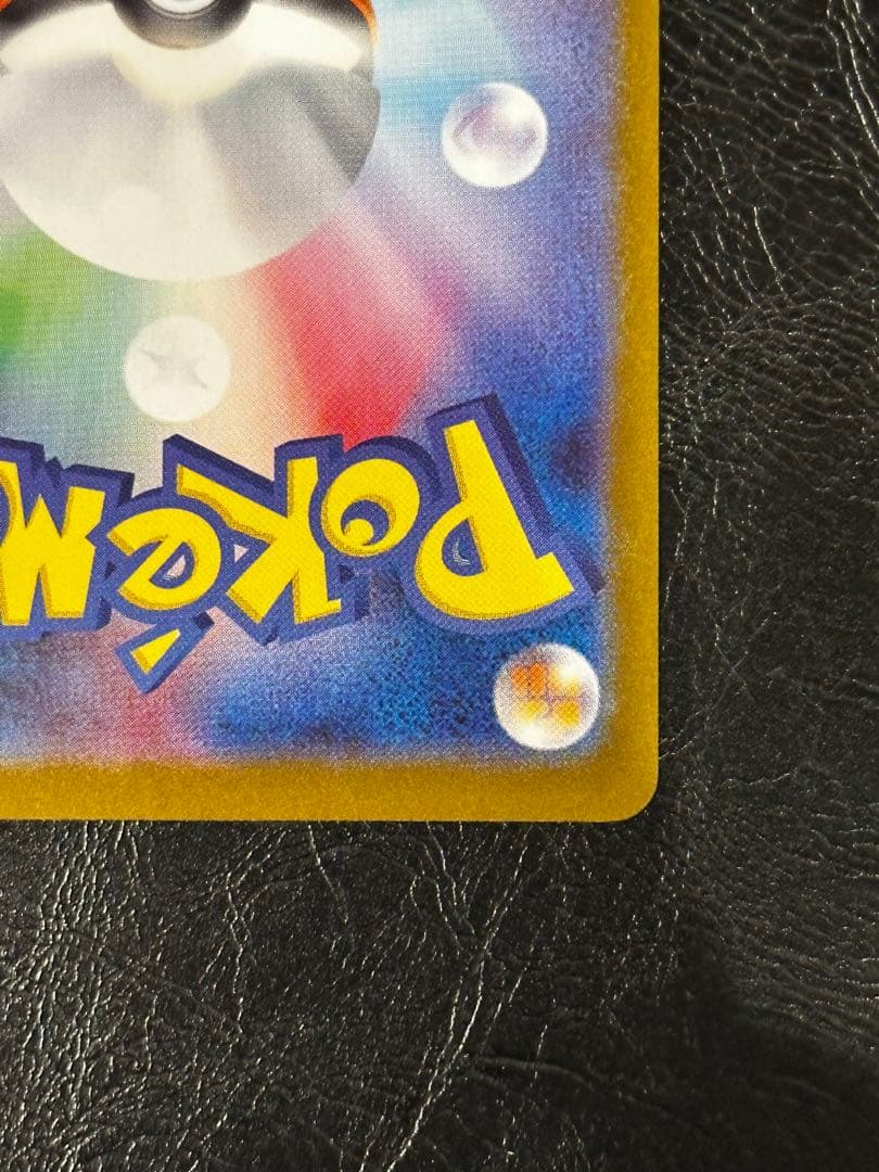 (*)様 ブラッキーex SAR SV8a テラスタルフェスex 217/187