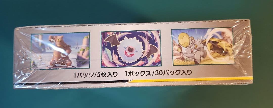 オルタージェネシス 新品未開封シュリンク付き1BOX