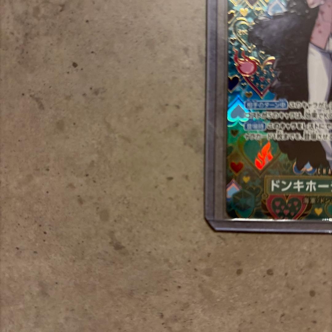 ONE PIECE カードゲーム SP まとめ売り　バラ売り可能‼️