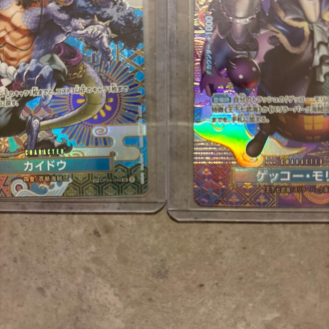 ONE PIECE カードゲーム SP まとめ売り　バラ売り可能‼️