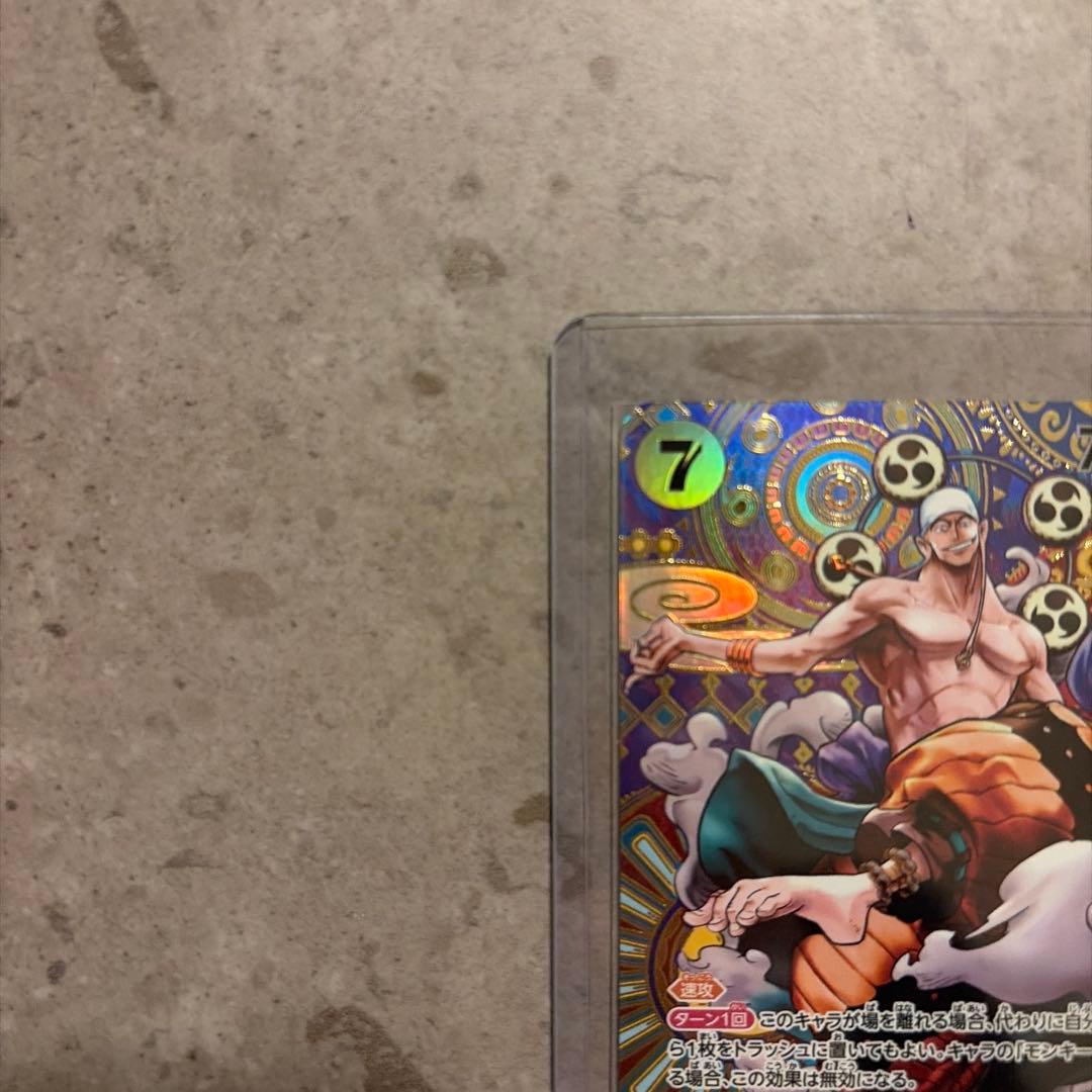 ONE PIECE カードゲーム SP まとめ売り　バラ売り可能‼️