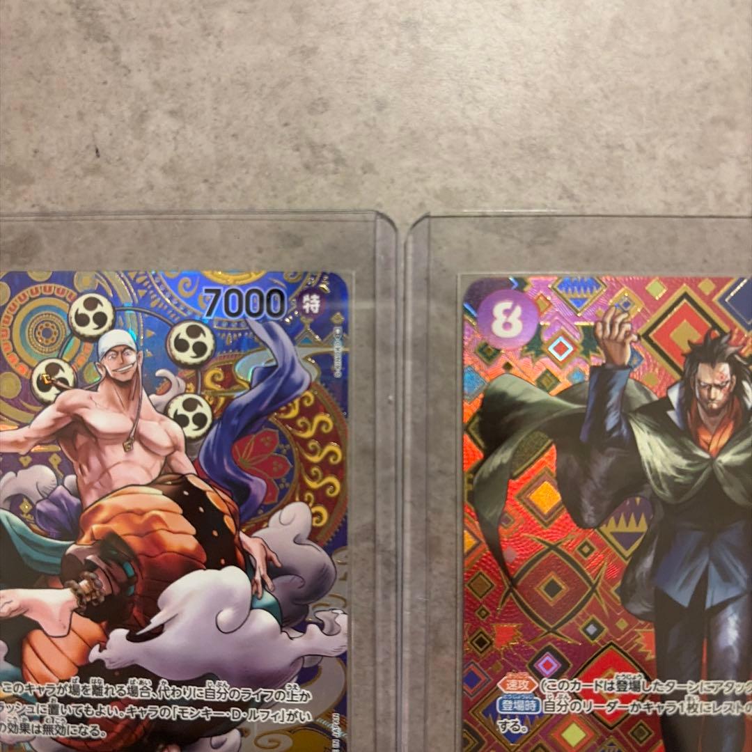 ONE PIECE カードゲーム SP まとめ売り　バラ売り可能‼️