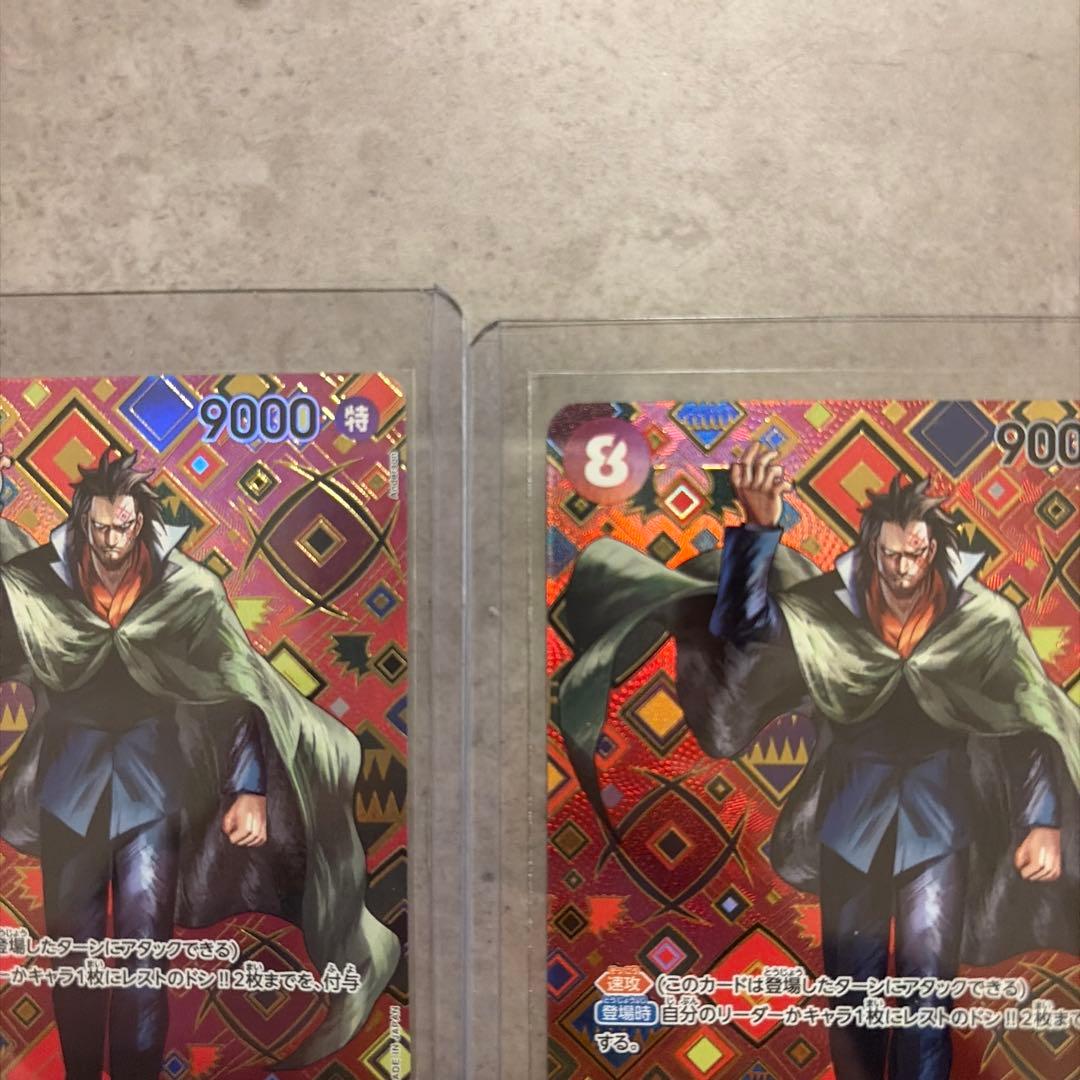 ONE PIECE カードゲーム SP まとめ売り　バラ売り可能‼️