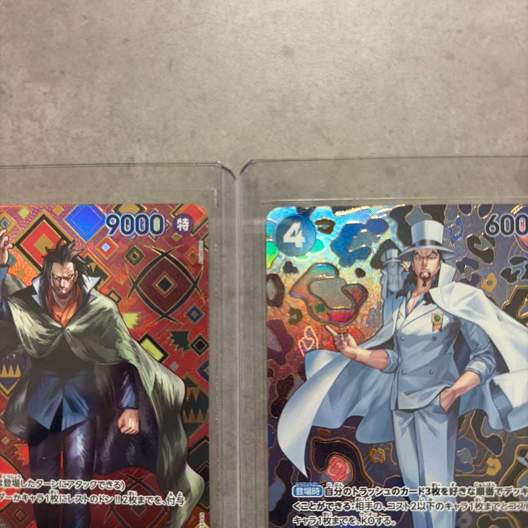 ONE PIECE カードゲーム SP まとめ売り　バラ売り可能‼️