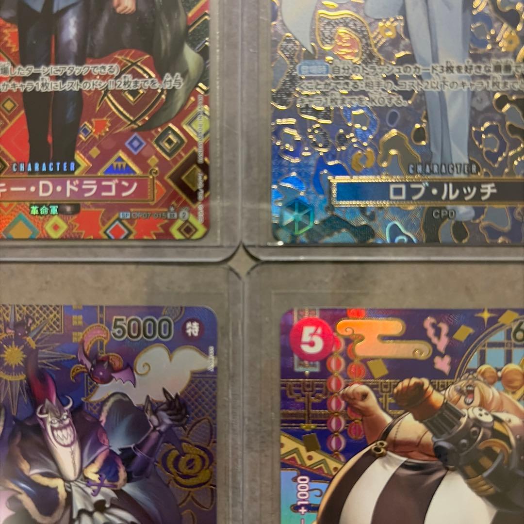 ONE PIECE カードゲーム SP まとめ売り　バラ売り可能‼️