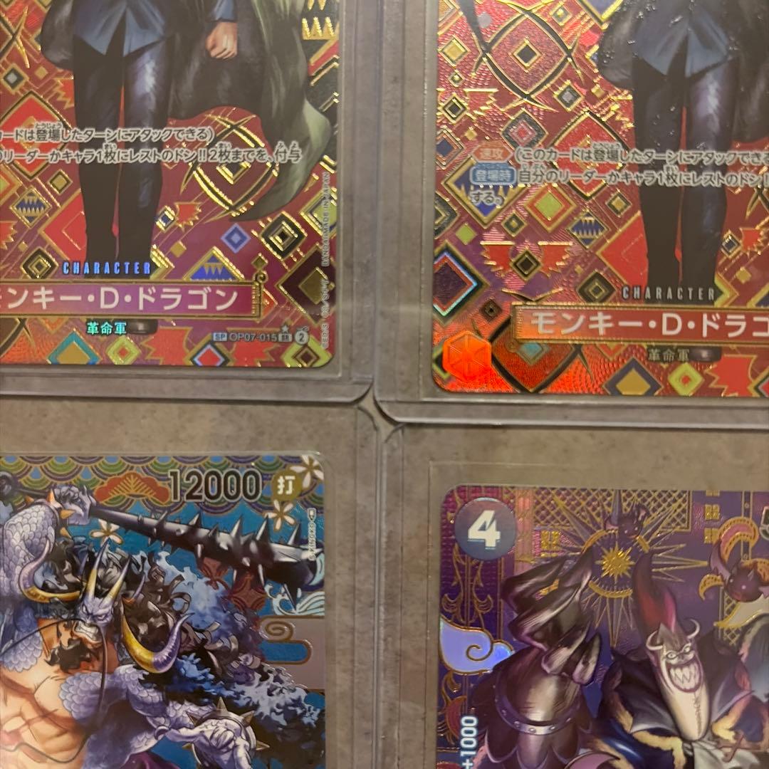 ONE PIECE カードゲーム SP まとめ売り　バラ売り可能‼️