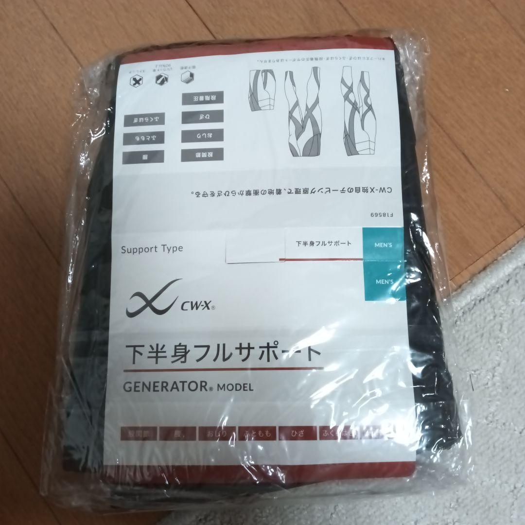 CW-X GENERATOR MODEL 　下半身フルサポート　メンズ　L　激安
