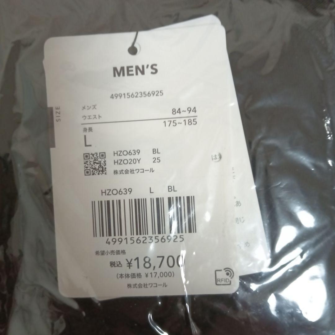 CW-X GENERATOR MODEL 　下半身フルサポート　メンズ　L　激安