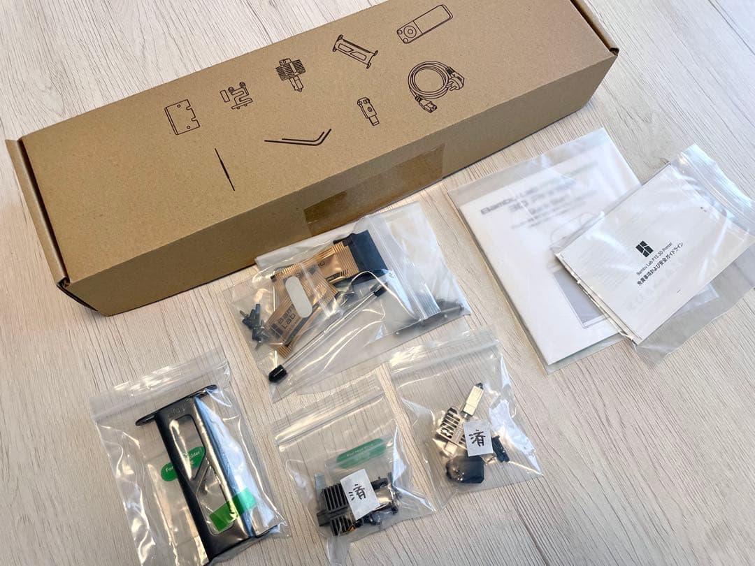 Bambulab - P1S combo(AMS) 3Dプリンター / おまけ付