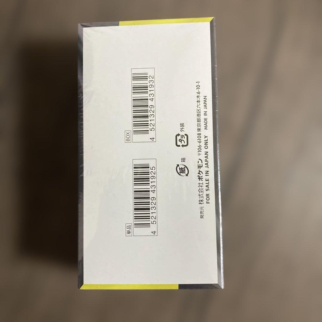 ポケモンカードゲーム MEGA ドリームEX 10パック入り　シュリンク付き