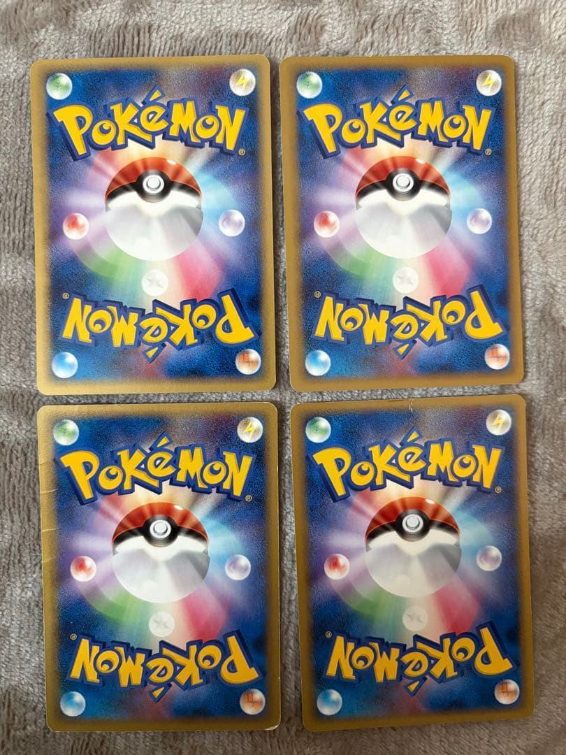 ゴ*ん様 ポケモンパーク　4枚セット