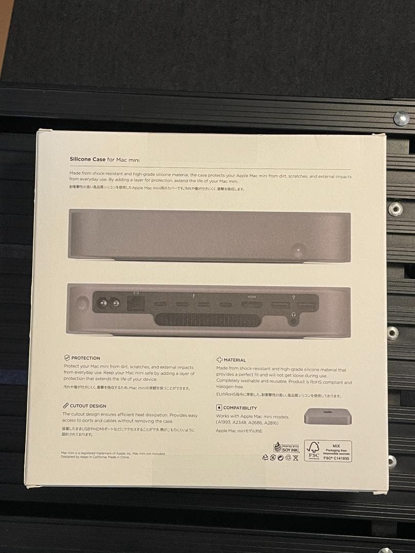 【ほぼ新品】Mac Mini M2, 512GB + 新品シリコンカバー