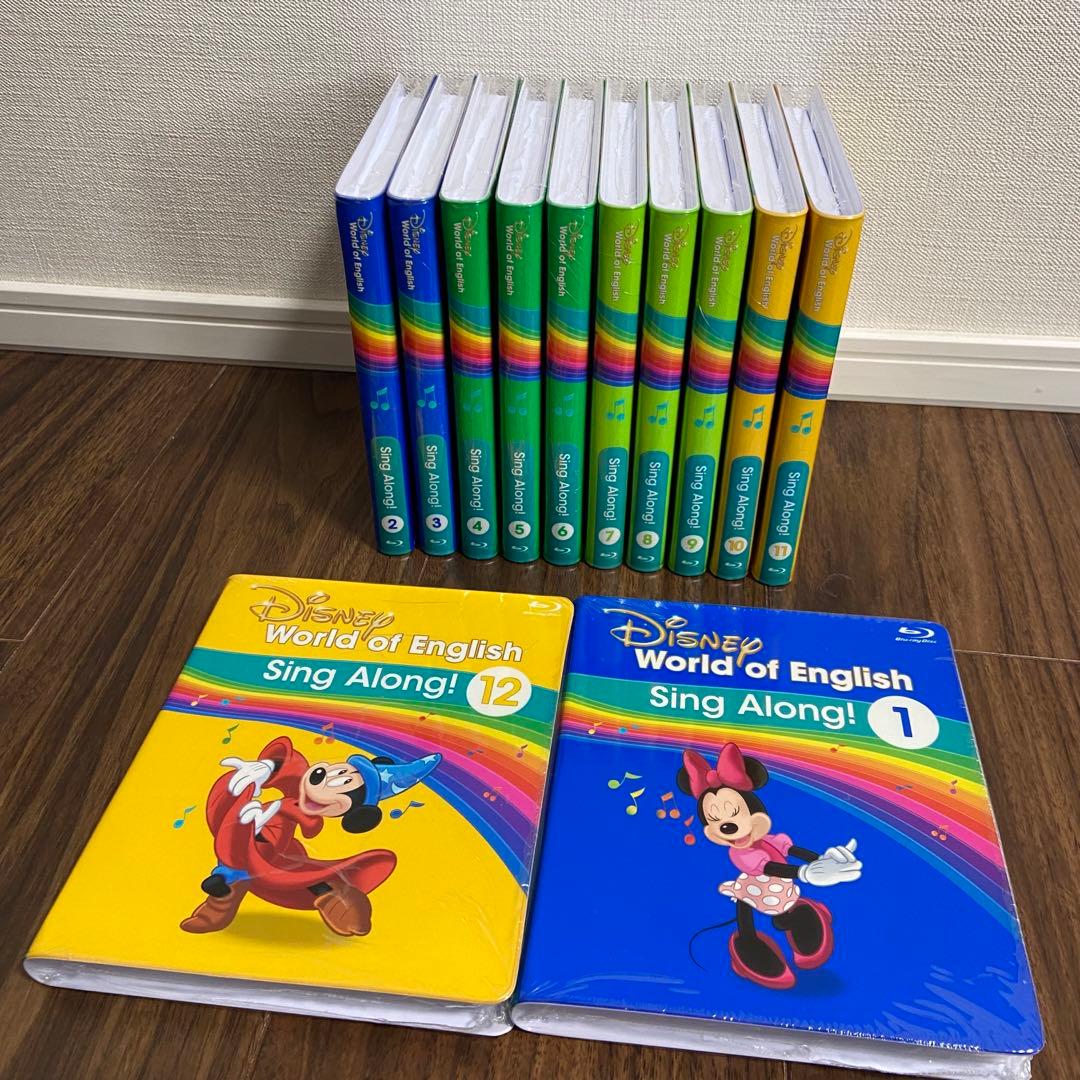 【DWE】シングアロング　ブルーレイ　1〜12巻【ディズニー 英語 システム】