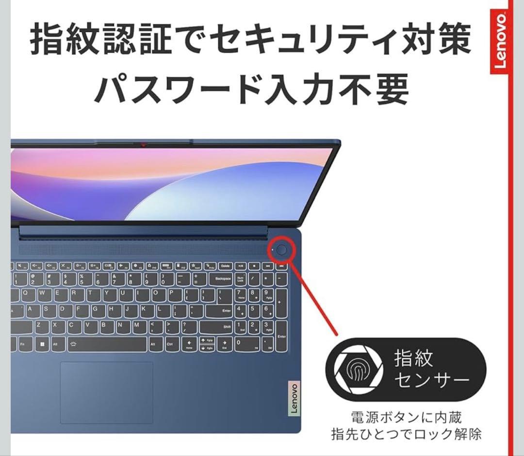 Lenovo IdeaPad Slim3 第12世代15.6インチ3連休限定値引
