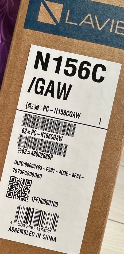 NLAVIEノートパソコン