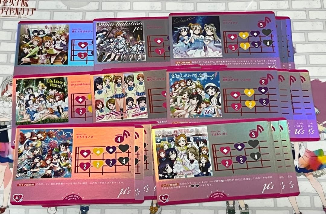 ラブカ　μ’s L 4コン　コンプリート