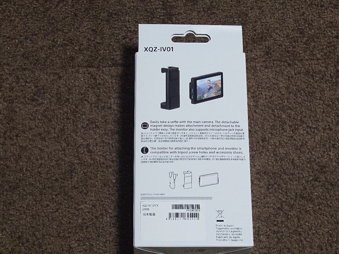 スマホアクセサリー SONY Vlog Monitor XQZ-IV01