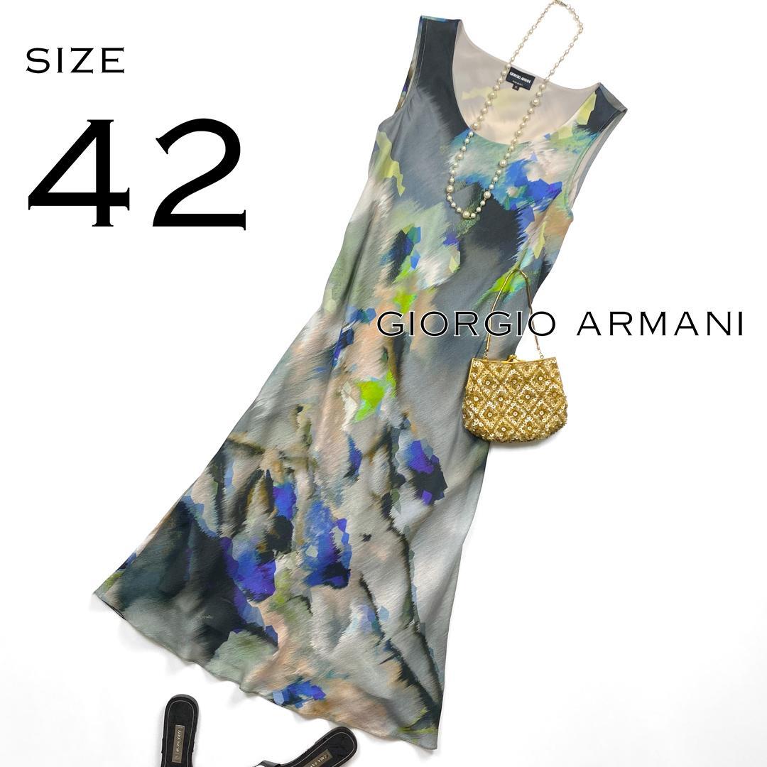 【美品】GIORGIO ARMANIジョルジオアルマーニ イタリア製シルクドレス