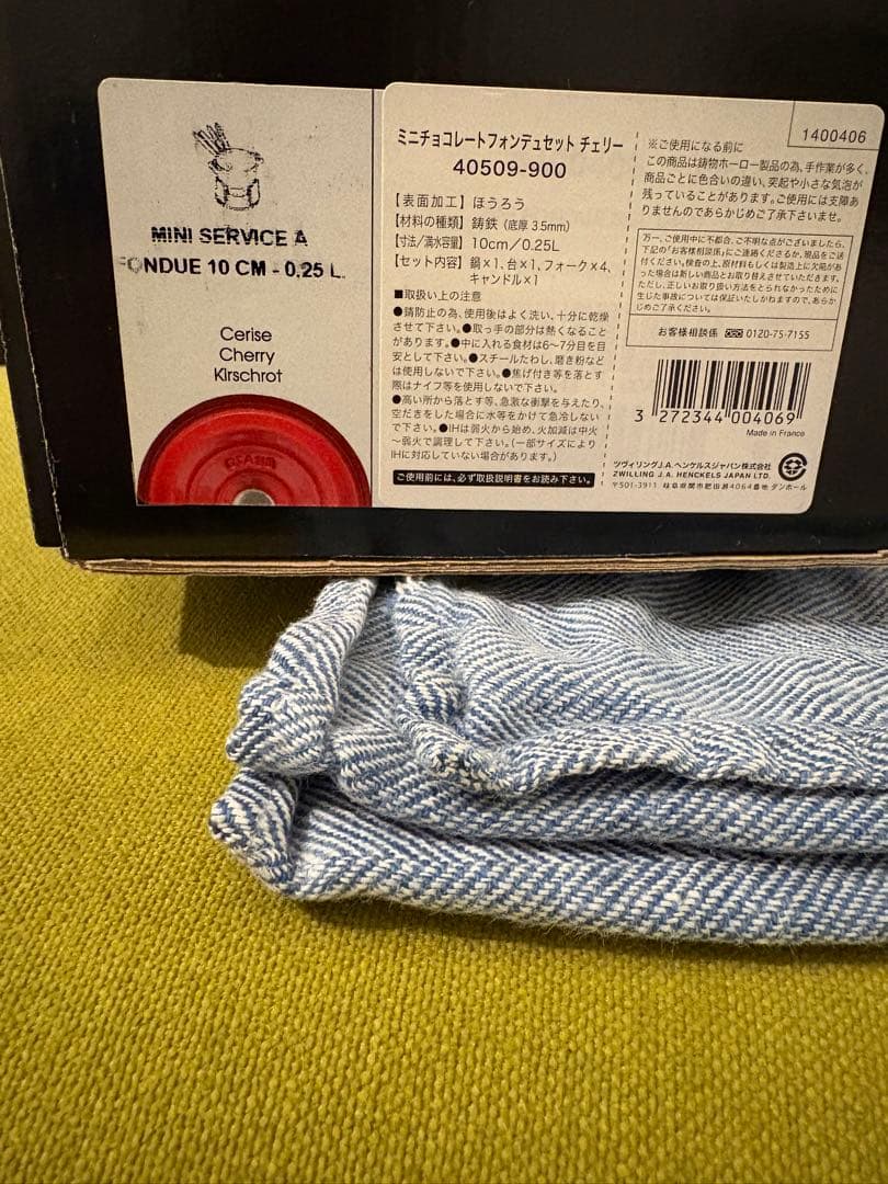 staub フォンデュセット 10 cm チェリー♩