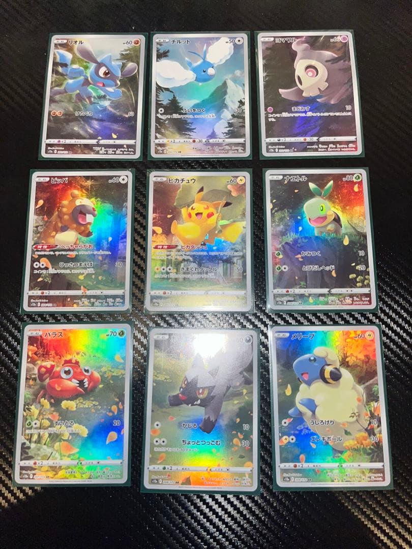 る*る様 ポケモンカード　ポケカ　ピカチュウar ar9枚セット