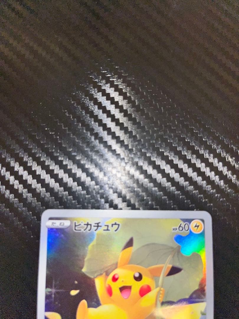 る*る様 ポケモンカード　ポケカ　ピカチュウar ar9枚セット