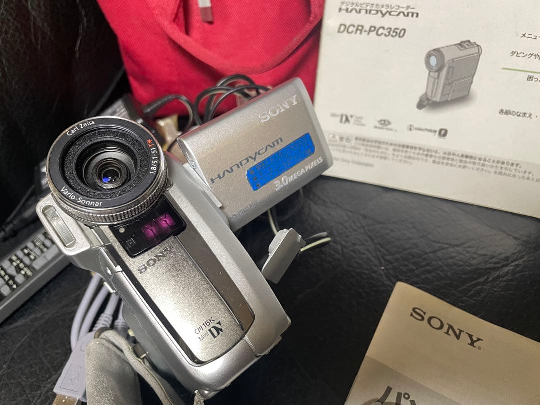 SONY DCR-PC350 ビデオカメラ フルセット ナイトショット
