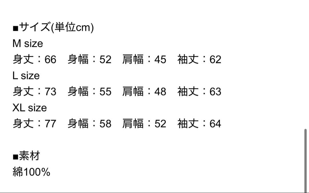 100億年LOVE グッズ　ロングTシャツ　Lサイズ　新品未開封