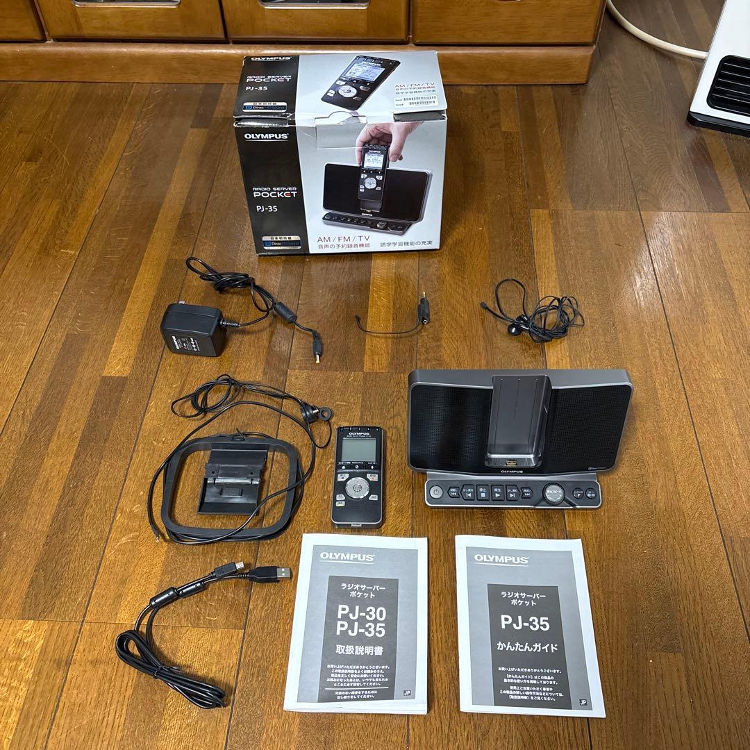 OLYMPUS PJ-35 ラジオサーバーポケット