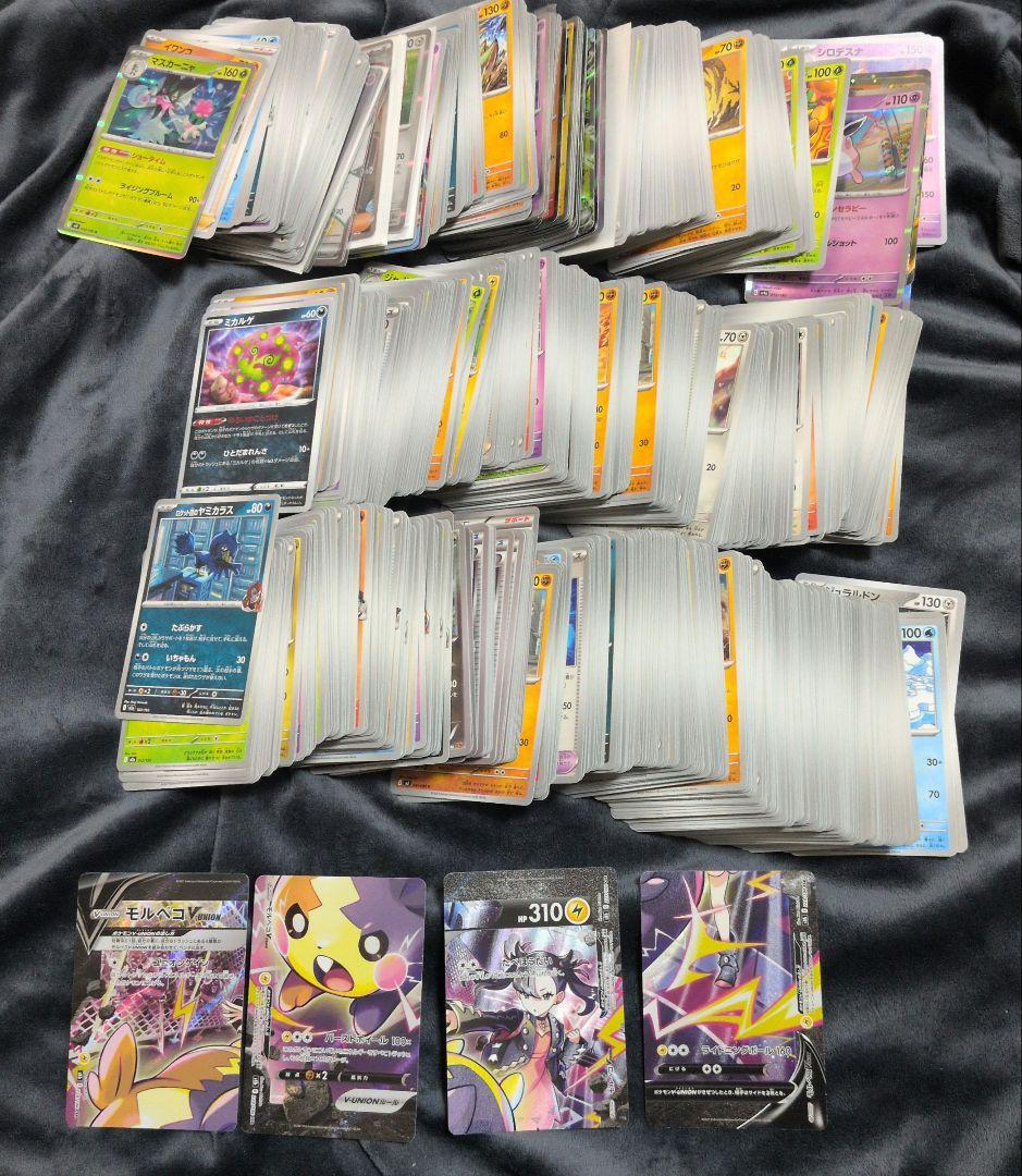 ロケット団のミュウツーEXとR団のミュウツーセット　他まとめ売り