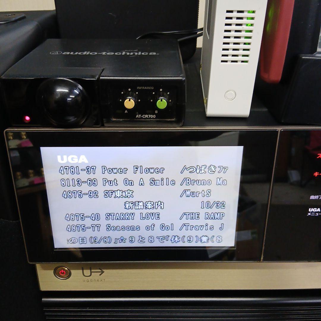 JOY SOUND .ugaネクスト.自宅公民館デイサービス.ロツク.契約無