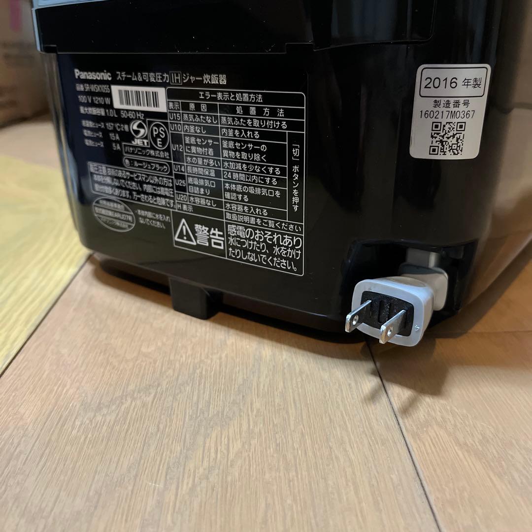 Panasonic SR-WX105 炊飯器 3.2L IH加熱方式