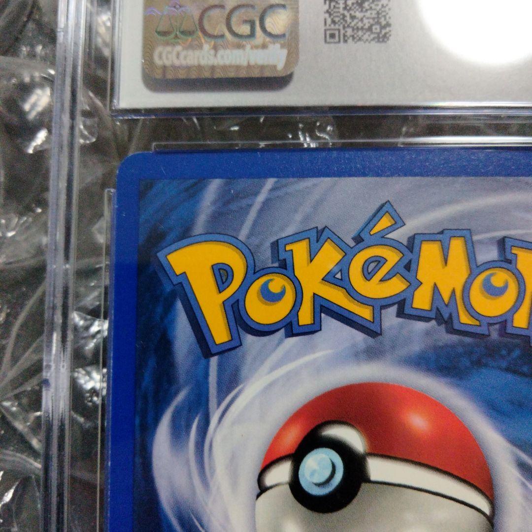 秘蔵 初期 フシギバナ レジェンダリ リバースホロ 旧裏 CGC8.5 ポケカ