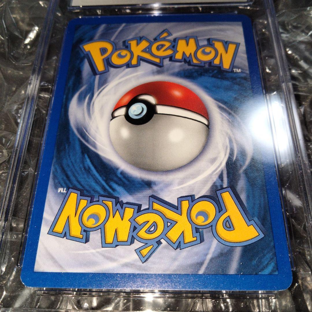 秘蔵 初期 フシギバナ レジェンダリ リバースホロ 旧裏 CGC8.5 ポケカ