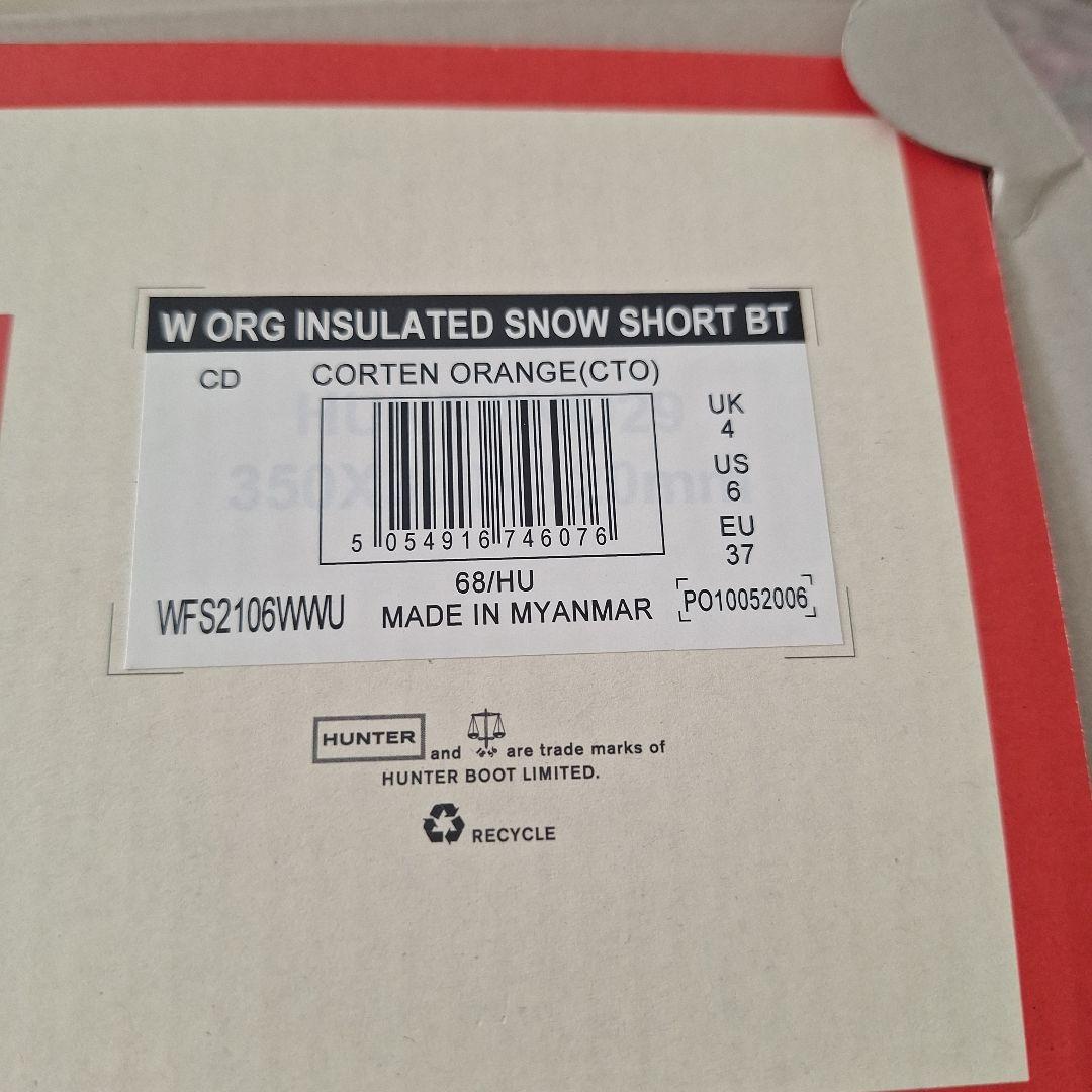 お値下HUNTERハンター　スノーブーツ　オレンジ×グレー24センチほど