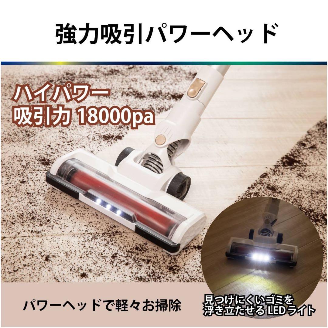 スティック & ハンディ 2WAY掃除機 パワフル 快適