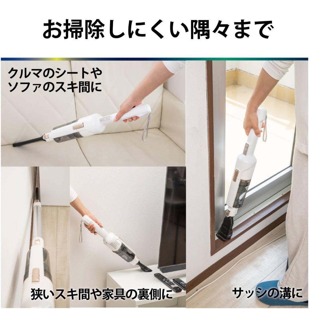 スティック & ハンディ 2WAY掃除機 パワフル 快適